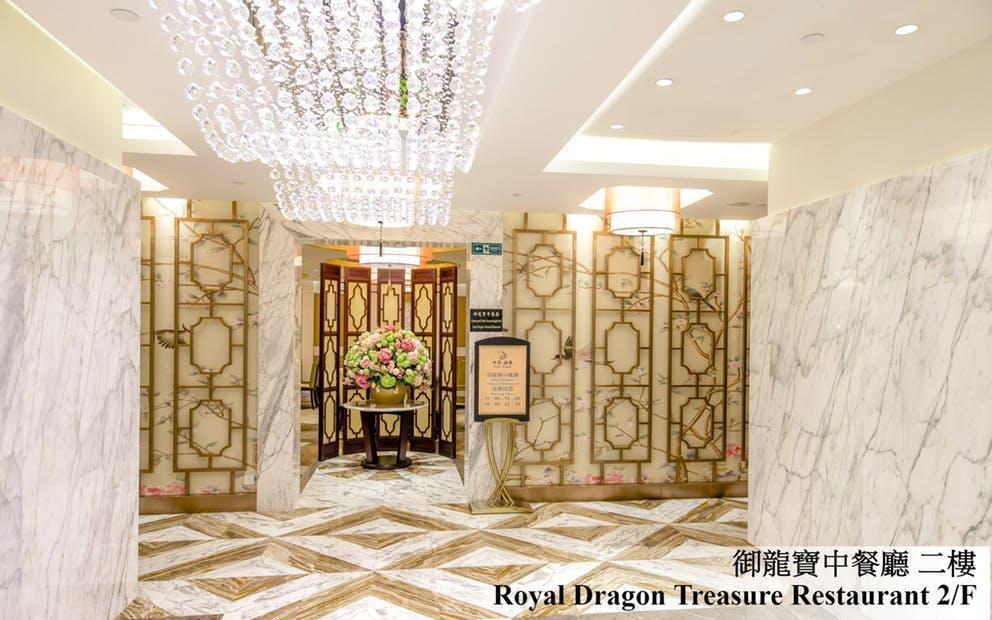 מקאו Royal Dragon Hotel מראה חיצוני תמונה