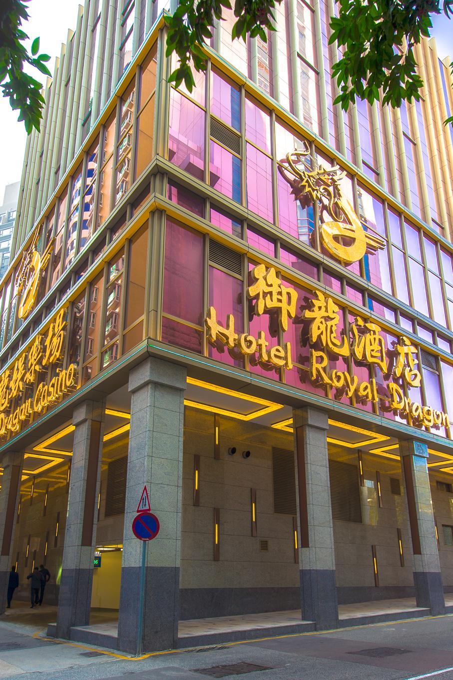 מקאו Royal Dragon Hotel מראה חיצוני תמונה
