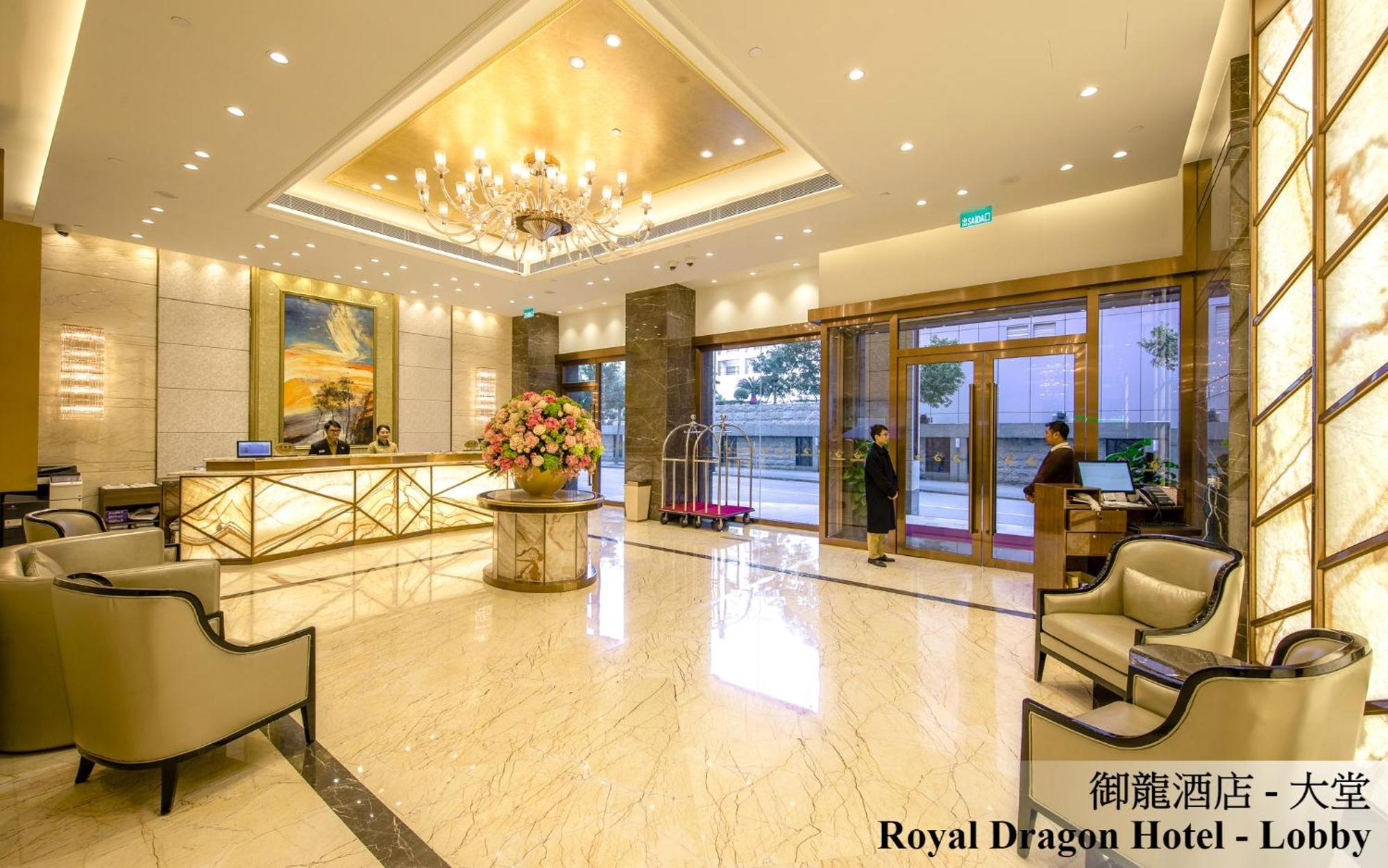 מקאו Royal Dragon Hotel מראה חיצוני תמונה
