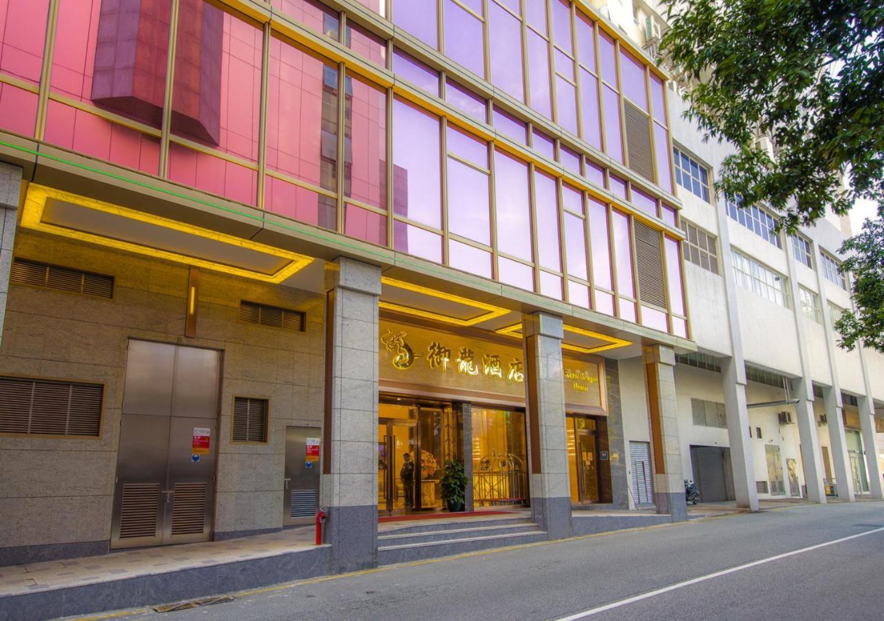 מקאו Royal Dragon Hotel מראה חיצוני תמונה