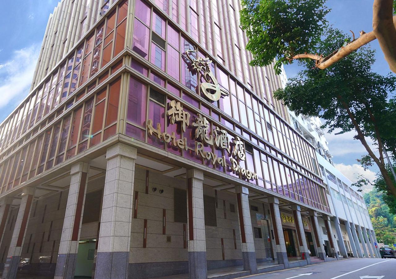 מקאו Royal Dragon Hotel מראה חיצוני תמונה