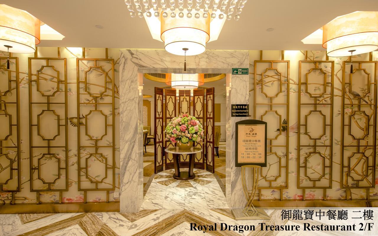 מקאו Royal Dragon Hotel מראה חיצוני תמונה