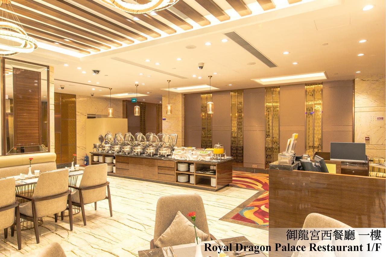 מקאו Royal Dragon Hotel מראה חיצוני תמונה